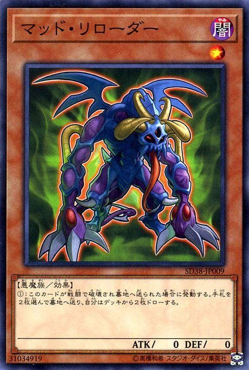 遊戯王カード デュエルマスターズカード コナミデジタルエンタテインメント コナミ 遊戯王OCG デュエル