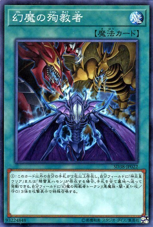 超歓迎】 遊戯王 混沌の三幻魔 未開封２ 欠品あり１ 遊戯王OCG 