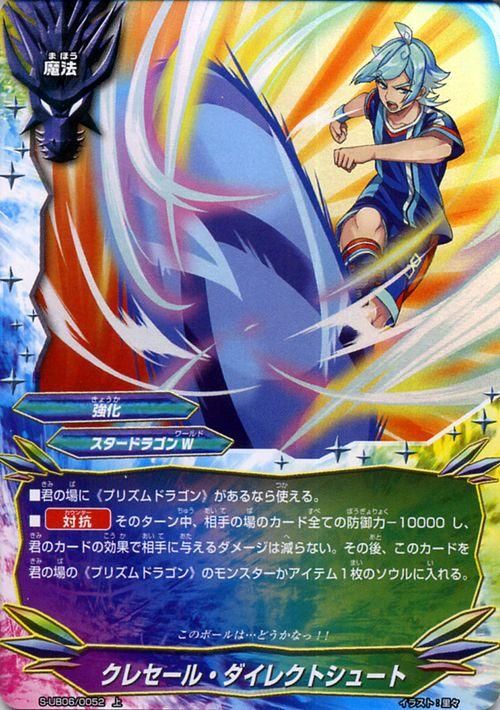 クレセール ダイレクトシュート ホロ仕様 バディファイトカード通販のカードミュージアム クレセール ダイレクトシュート ホロ仕様 バディファイトカード通販のカードミュージアム