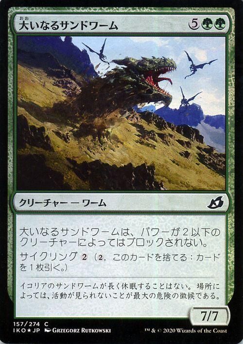 Amazon.co.jp: MTG マジック：ザ・ギャザリング 運命のちらつき