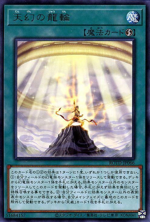No.741 遊戯王 ウルトラレア 約100枚まとめ アソート 引退品
