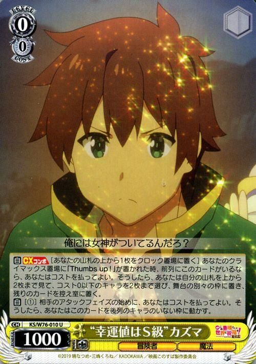 カスミ☆メッセージ不用です☆ヴァイスシュヴァルツ運命のはじまりゼロツーSP カスミ☆メッセージ不用です☆様専用ヴァイスシュヴァルツ運命の