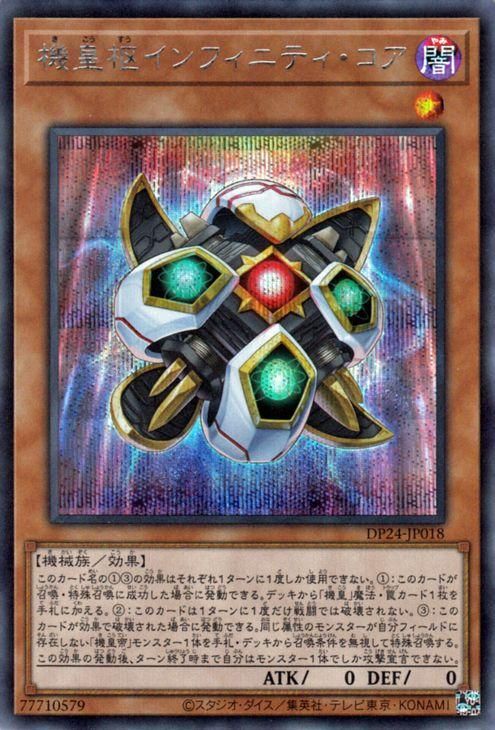 品質は非常に良い 良品 冥王ハーデス02 アマダ 書き起こし】聖闘士星矢 温かっ カードダスその他
