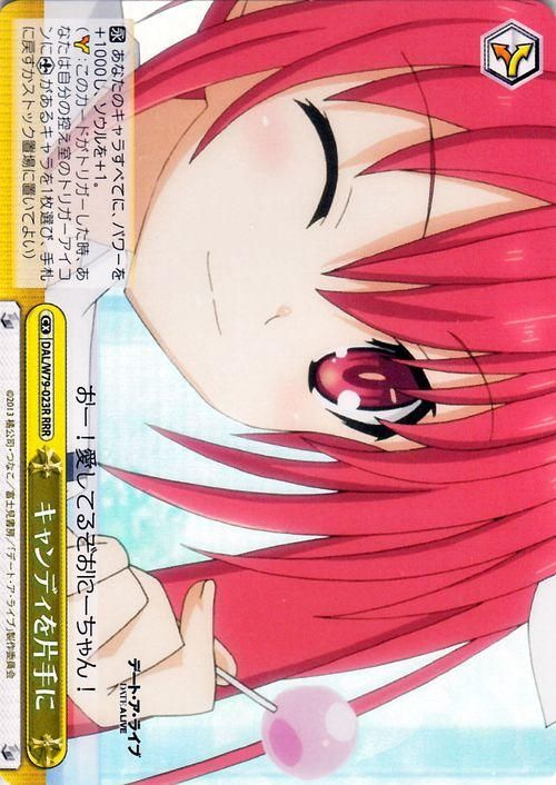 ヴァイスシュバルツ　頼れる妹　琴里　SP　サイン　キャンディを片手に　RRR ヴァイスシュバルツ 頼れる妹 琴里 SP サイン キャンディを片手