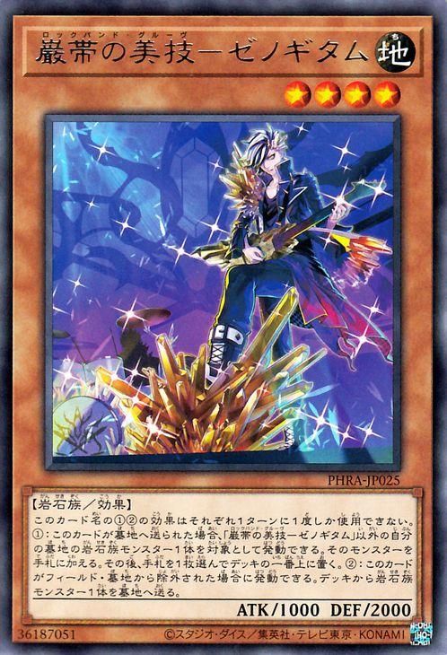 遊戯王OCG 引退品 キラ多め