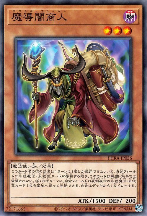 遊戯王ファントムレイジやエージオブオーバーロード含む5種類BOX分セット 未使用 遊戯王ファントムレイジやエージオブオーバーロード含む5種類BOX