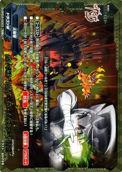 バルドラゴン バルバースト スマッシャー Re B 究極レア バディファイトカード通販のカードミュージアム バルドラゴン バルバースト スマッシャー Re B 究極レア バディファイトカード通販のカードミュージアム