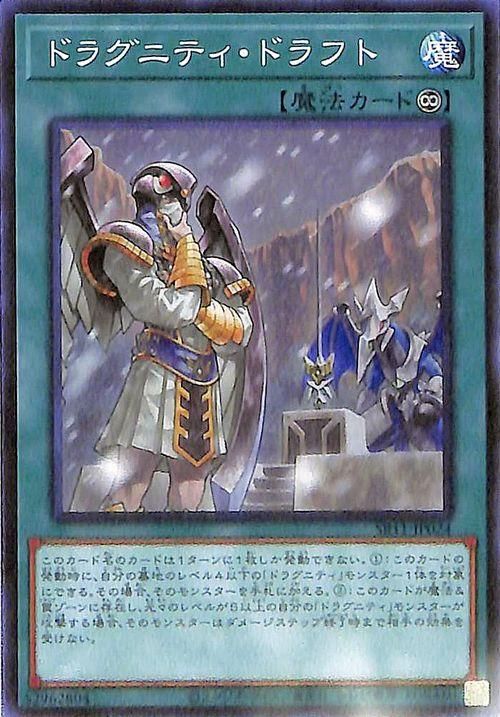 遊戯王 ドラフト用カードセット 遊戯王OCGデュエルモンスターズ