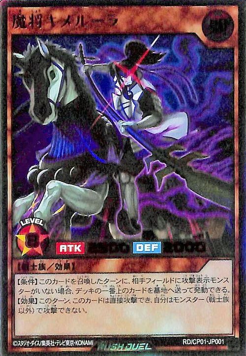 遊戯王：RD/CP01：未開封 未開封)聖域を守護せし光の龍