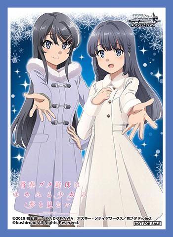 ヴァイスシュヴァルツ「青春ブタ野郎はゆめみる少女の夢を見ない