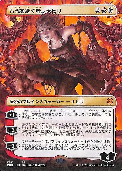 チャンピオン 【リビデス様専用】MTG レア・神話レアまとめ 慈悲無き者