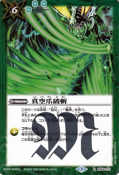 キラカード　4000枚　以上　セット　まとま　バトルスピリッツ　綺羅　カード FwxnZVBacAAM5Qn.jpg