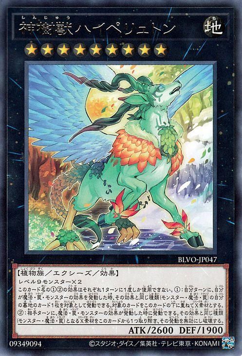 公式】遊戯王OCG on X: 