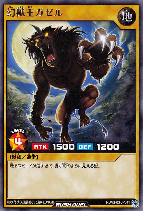 美品の通販 遊戯王 PSA 8 幻獣王ガゼル シークレット - トレーディング