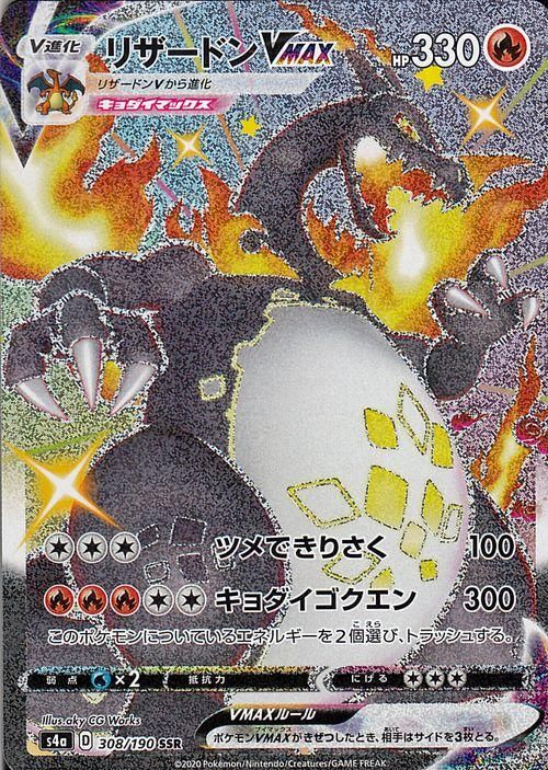 限定品】ポケモンカード Classic デッキ3種 エネルギー\u0026