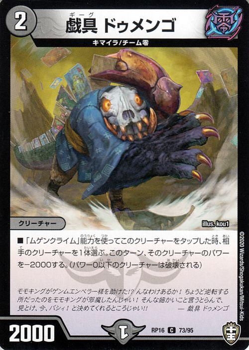 遊戯王 - まもん コナミ モンスター【光】 AC04-JP000 サイレント・マジシャン