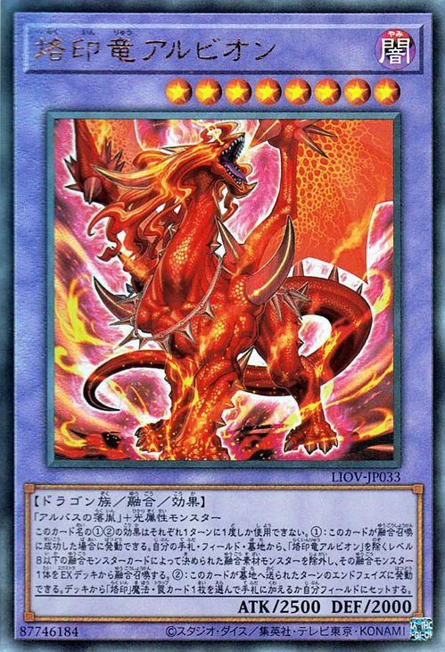 遊戯王OCG デュエルモンスターズ LIGHTNING OVERDRIVE 3…