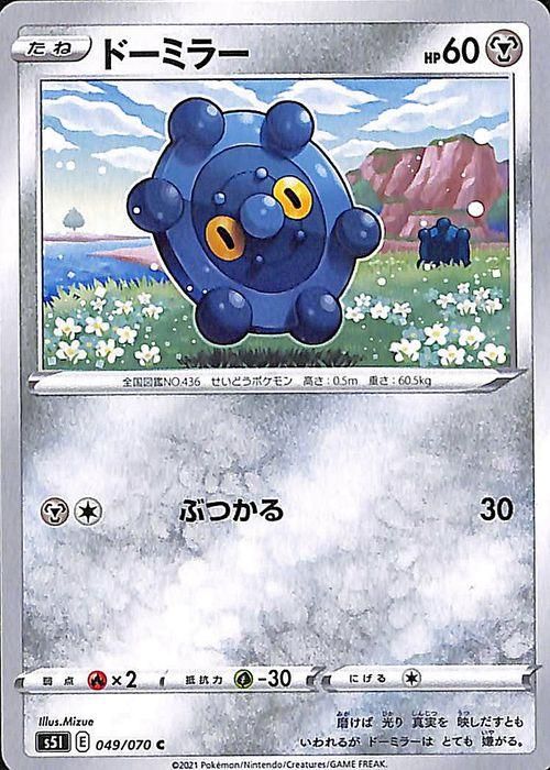ポケモン［超希少　レア　アンリミ　ミラー　ドーミラー ● L3 頂上大激突］ ポケモン［超希少 レア アンリミ ミラー ドーミラー ○ L3 頂上
