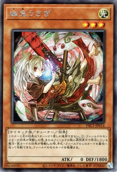 psa10 遊戯王 召喚魔術 絵違い プリズマ 世界5枚 - www ...