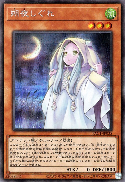 2022正規激安】 遊戯王 COLLECTION ART PRISMATIC プリズマティック