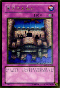 遊戯王 王宮のお触れ ゴールドレア ゴールドシリーズ09 Gs01 Jp018 遊戯王カード通販のカードミュージアム 遊戯王 王宮のお触れ ゴールドレア ゴールドシリーズ09 Gs01 Jp018 遊戯王カード通販のカードミュージアム
