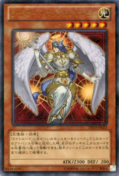 遊戯王 ライトロード エンジェル ケルビム ウルトラレア ライトロード ジャッジメント Ds14 Jpl03 遊戯王カード通販のカードミュージアム