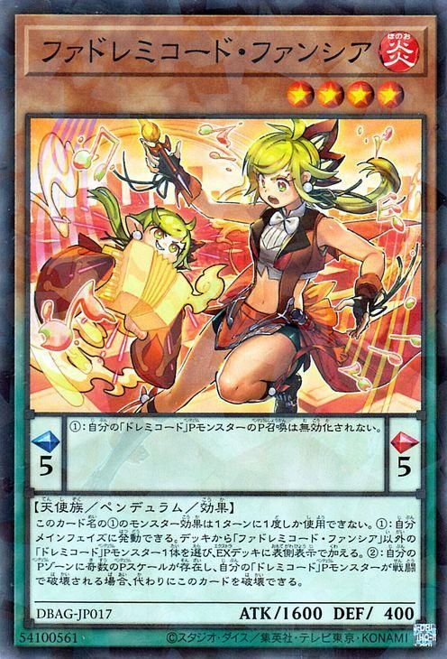 遊戯王 ファドレミコード・ファンシア【ノーマルパラレル