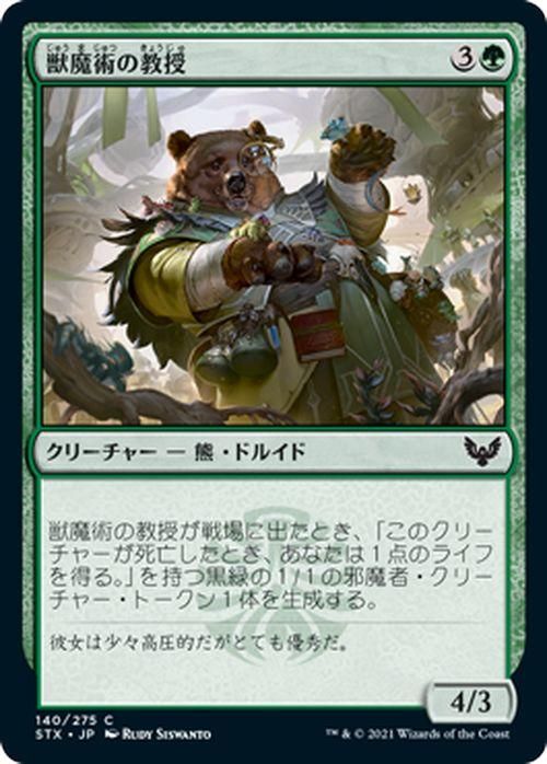 申し訳ありませんがMTG カード