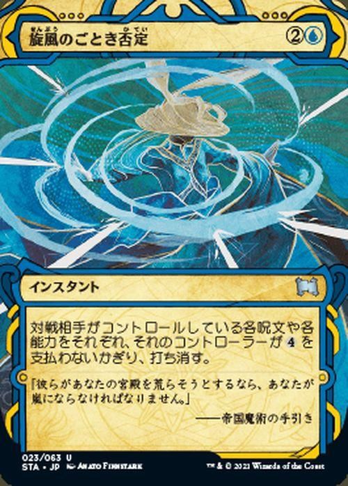 カメロン オーラメーター ダウンジング（キャメロンオーラー