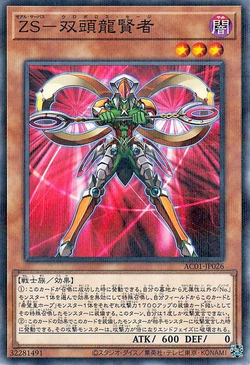 即日発送】 遊戯王シク3枚+パラレル 美品 遊戯王OCG デュエル ...