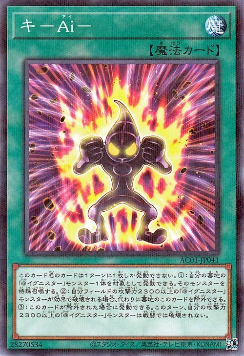 Amazon.co.jp: 遊戯王OCG デュエルモンスターズ ANIMATION