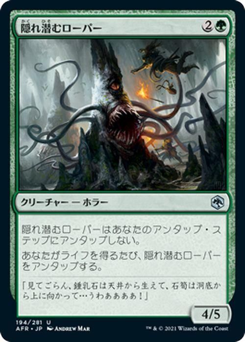 mtg コモン・アンコモン・レア バラ売り