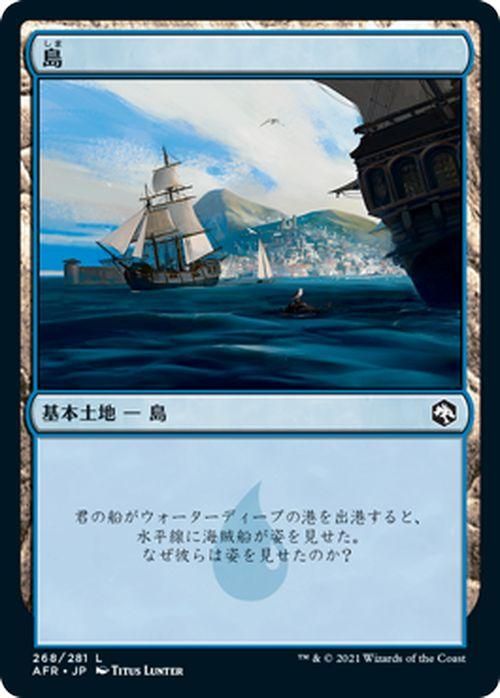 265)《島/Island》[M20] 土地 | 日本最大級 MTG通販サイト