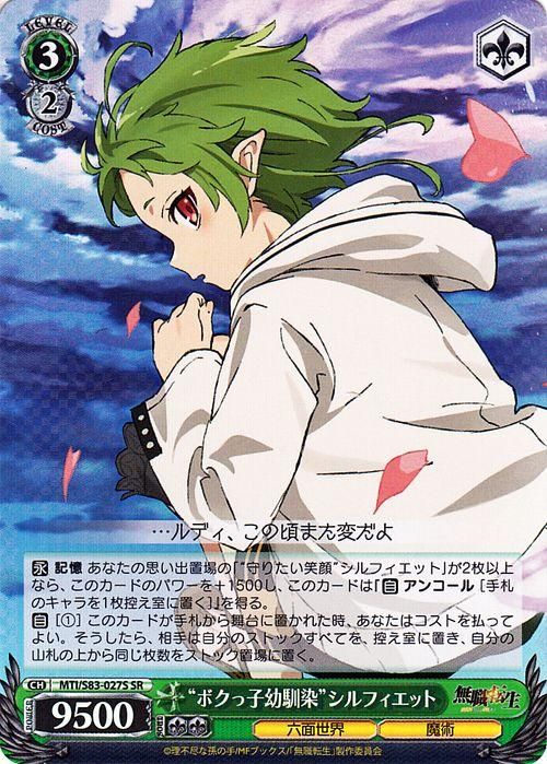 ボクっ子幼馴染