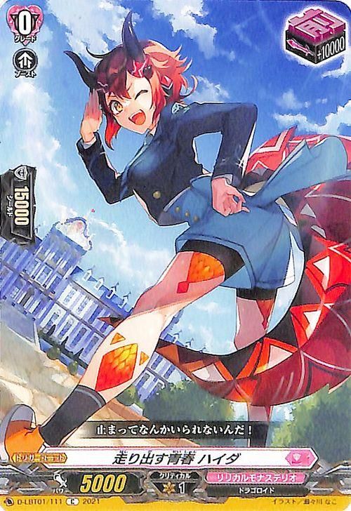 ヴァンガード ティズカール 61icZIblJnL._AC_SY200_QL15_.jpg