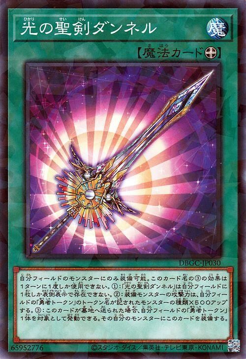 遊戯王　ゲートボール大会　ミラーフォース　サイクロン　王宮の弾圧　スキルドレイン Amazon.co.jp: 遊戯王カード コズミック・サイクロン