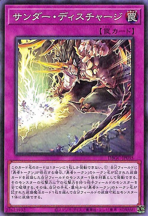 TurboGrafx-CD] GATE OF THUNDER - Full Run [No Death (No Miss