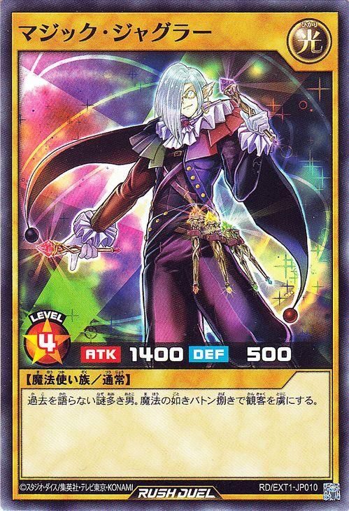 中古□死のマジックボックスw04マジックカード魔法カードKONAMI