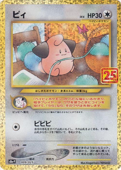 ピィ ポケモンカードゲーム通販のカードミュージアム ピィ ポケモンカードゲーム通販のカードミュージアム