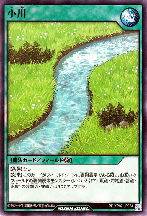 遊戯王 小川【ノーマル】 デッキ改造パック 混沌のオメガ