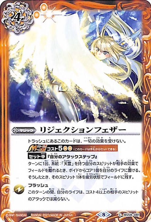 バディファイト フラッグ レジェンドワールド ソフィア・サハロフ