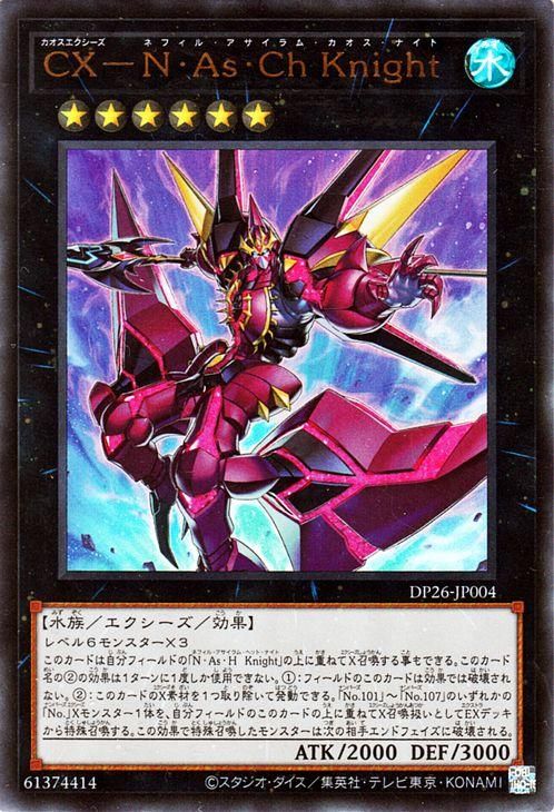隠れ潜むチュパカブラ (Lurking Chupacabra) · Ixalan (XLN