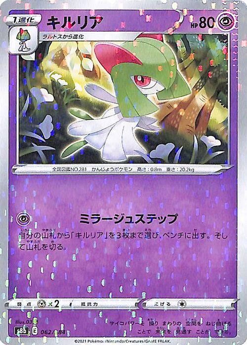 ドラゴンボールカードダス 215 孫悟空&ベジータ バンダイ 1995年