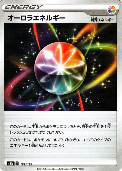 一番の贈り物 【PSA10】レインボーエネルギー プロモーションカード ...