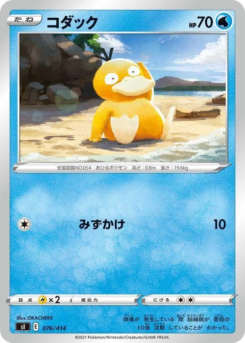 コダック| ポケモンカードゲーム通販のカードミュージアム