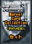 ヴァイスシュヴァルツ ブースターパック「Marvel/Card Collection」クライマックスコモン全種6×4枚セット カード