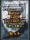 ヴァイスシュヴァルツ ブースターパック「Marvel/Card Collection」 アンコモン全28種×4枚セット カード