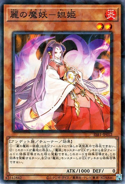 Amazon.co.jp: ふしぎ遊戯 トレカ ノーマル カード : おもちゃ