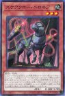 忍頭領ソウルドラゴン・焔影（Xレア）｜バトルスピリッツ通販のカード