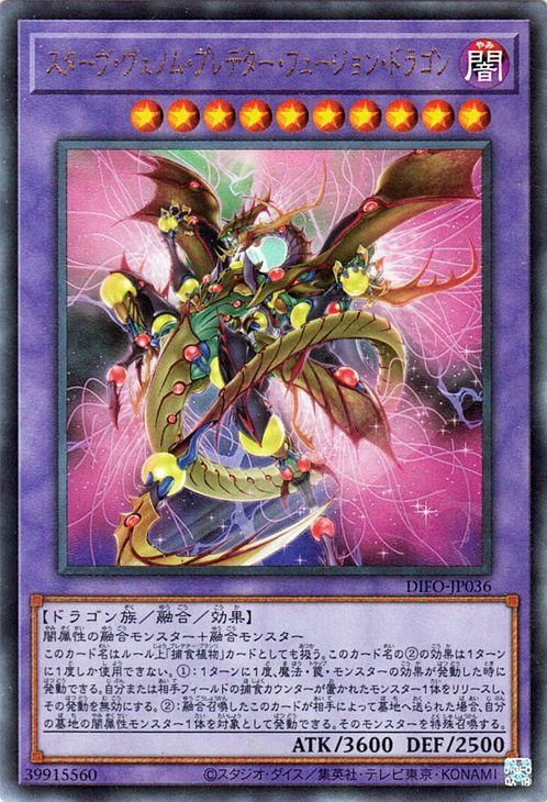 遊戯王 公式 YCS JUDGE P.U.N.K プレイマット 北米版 予約